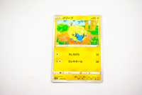Pokemon - Mreep - Karta Pokemon s12a E 036/172 - oryginał z japonii