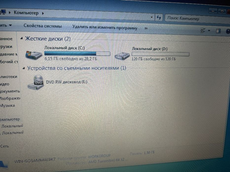Рабочий старый ноутбук