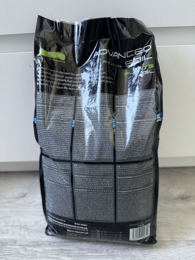 Podłoże Aquael Advanced Soil Plant 3L
