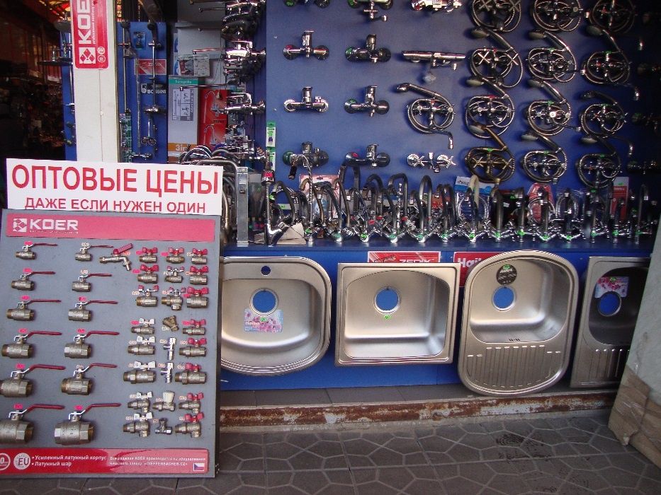 Продам мойку 490 ZERIX АКЦИЯ!