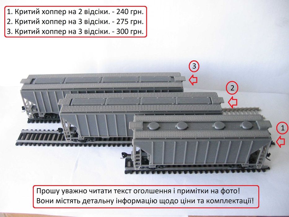 Масштабна збірна модель залізничний вантажний вагон хоппер H0 HO