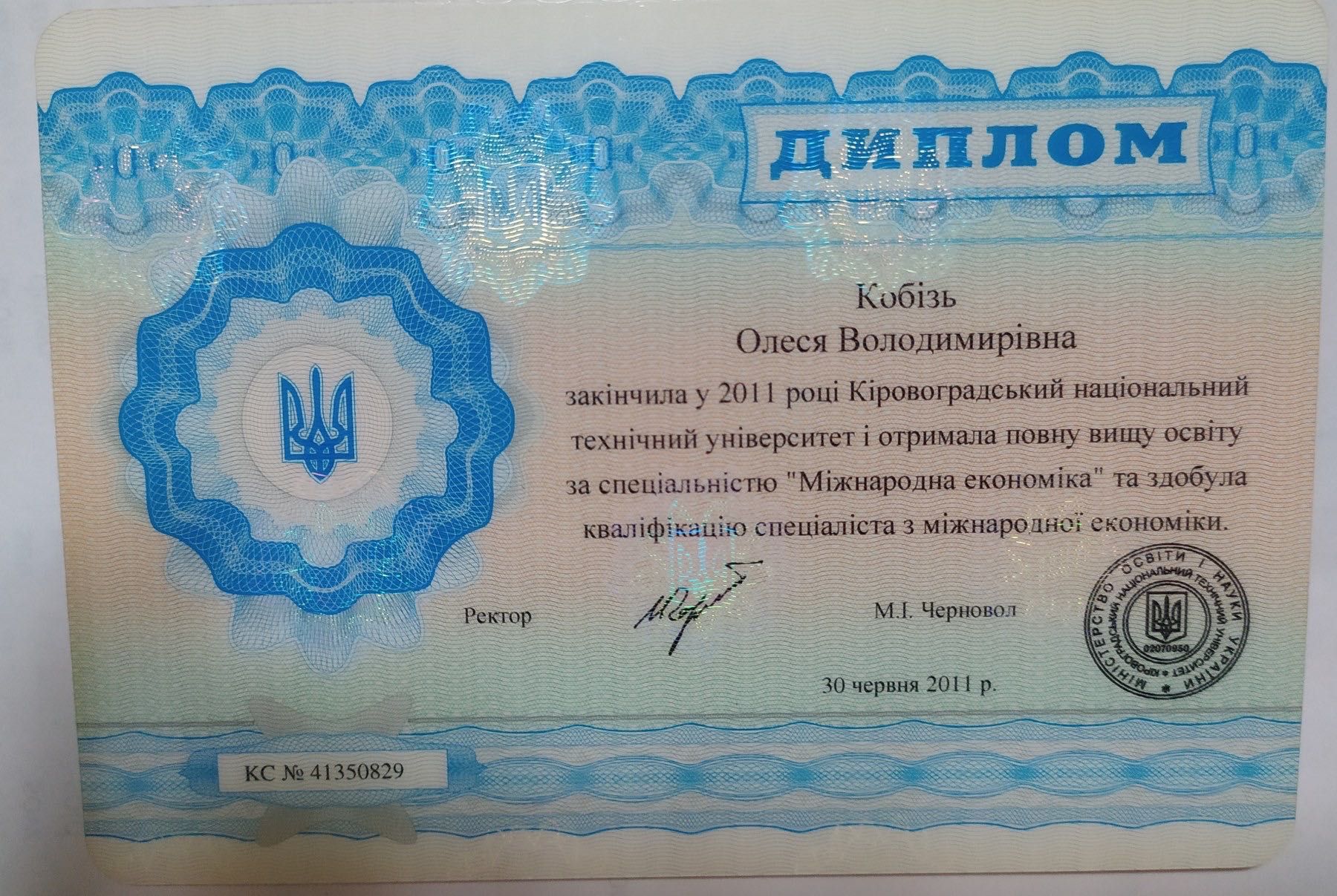 Уроки англійської мови. Запрошую дітей та дорослих!