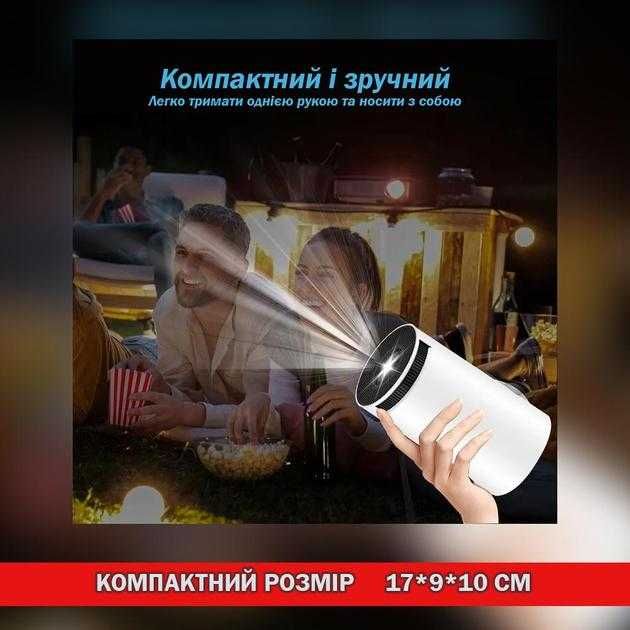 Смарт Проектор MAGCUBIC HY300 PRO 4K Android 11 HD BT5.0 Dual Wi-Fi
