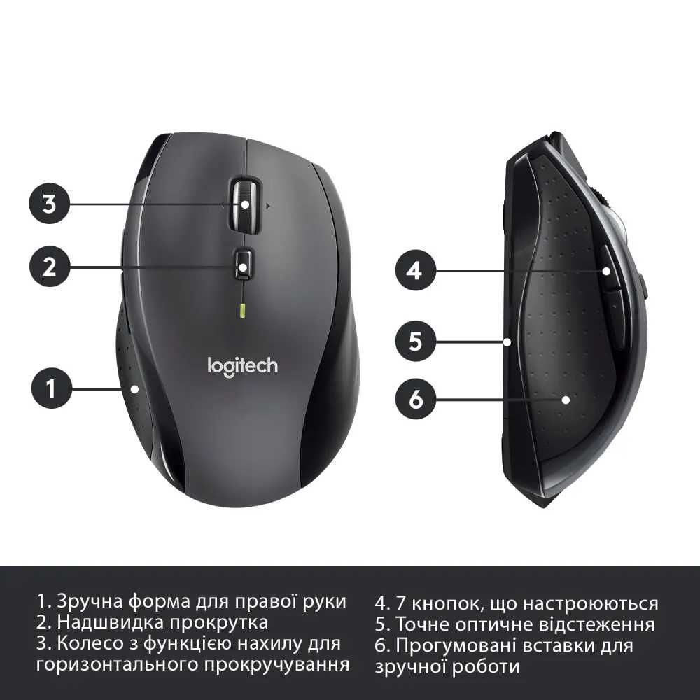 Бездротова миша Logitech M705 Marathon