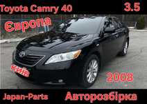 Разборка шрот запчасти Toyota Camry 40 европа 3.5 камри 40 кемри 3.5