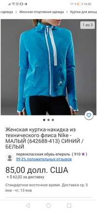 НОВАЯ..  Nike (женская толстовка) спортивная кофта tech fleece  XL