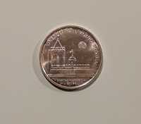 Moeda 5 EURO de 2004 - UNESCO - Centro Histórico de Évora