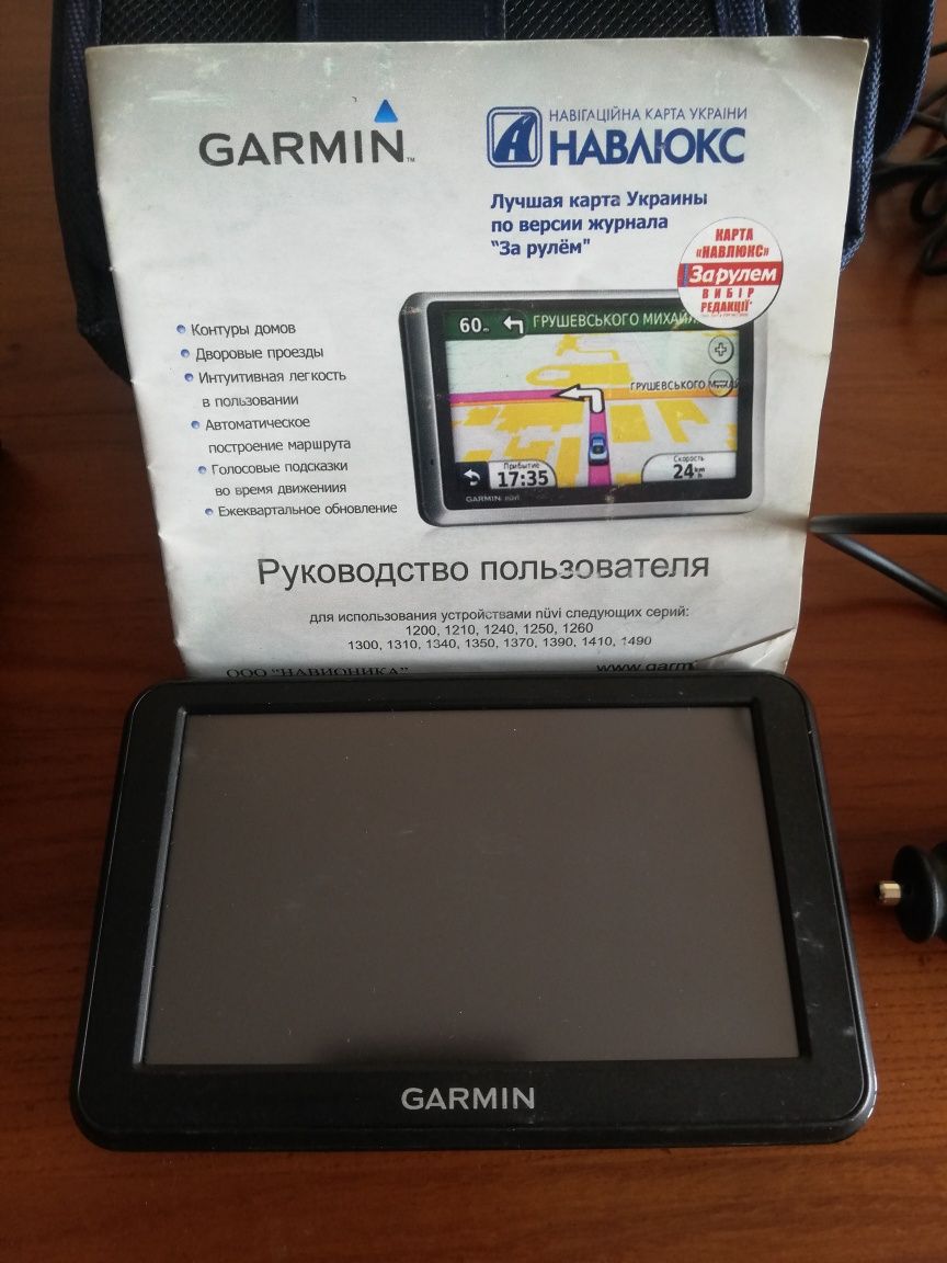 GPS навигатор GARMIN nuvi 50