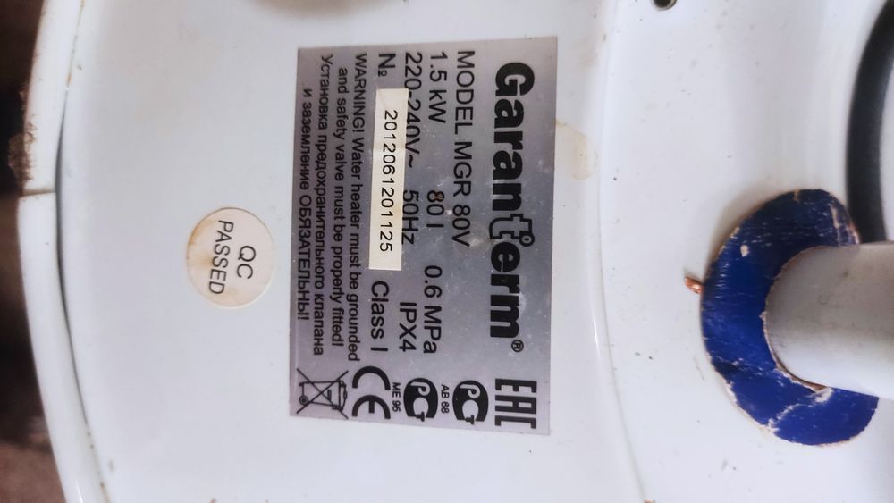 Терморегулятор для бойлера Garanterm MGR 80 V