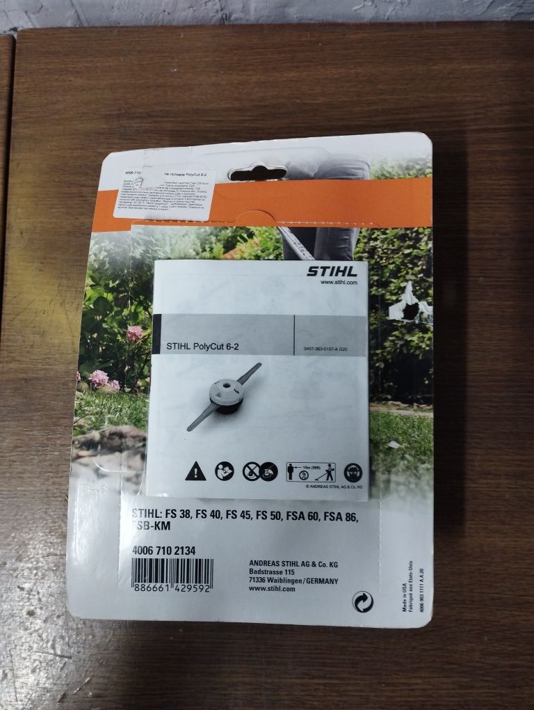 Продам косильну головку штиль PolyCut 6-2 Stihl