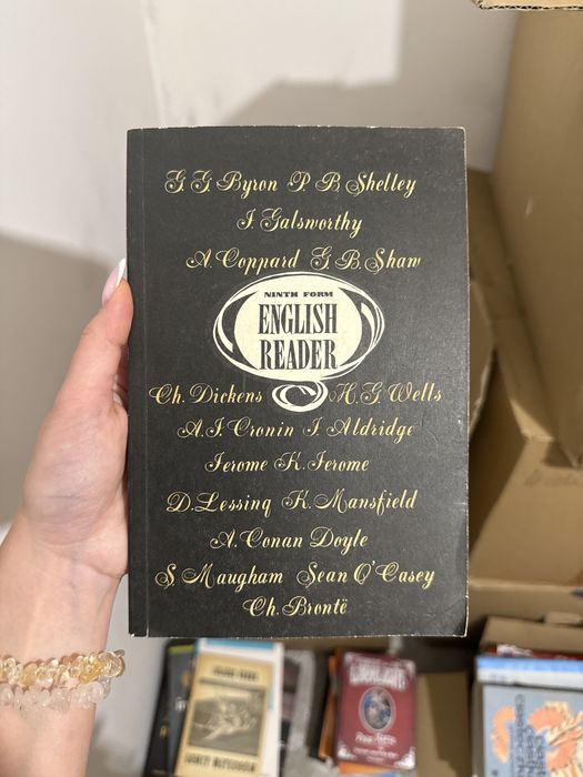 English reader ninth form