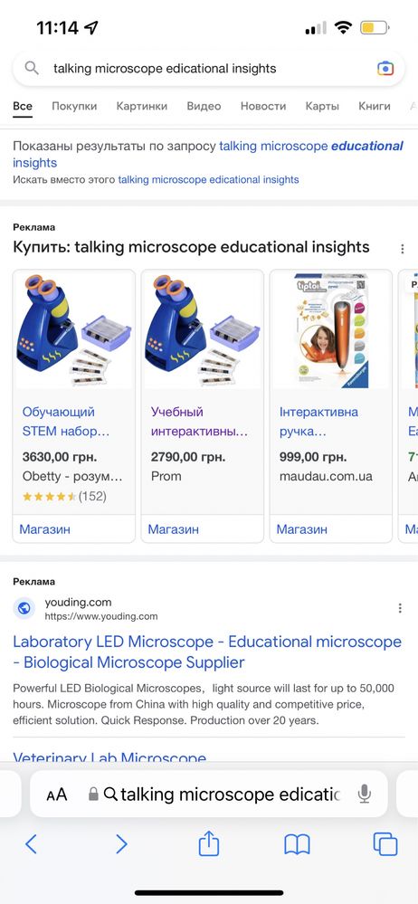 Мікроскоп STEM Iducational Insights