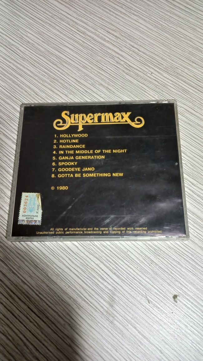 Supermax Cd альбом 1980 року.
