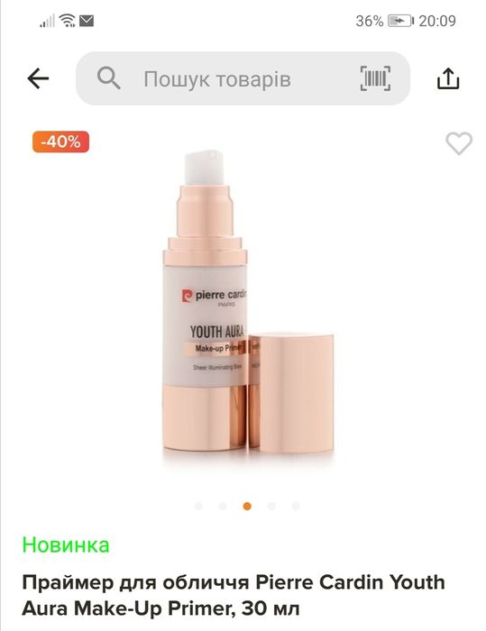 Основа для макіяжу Pierre Gardin Paris