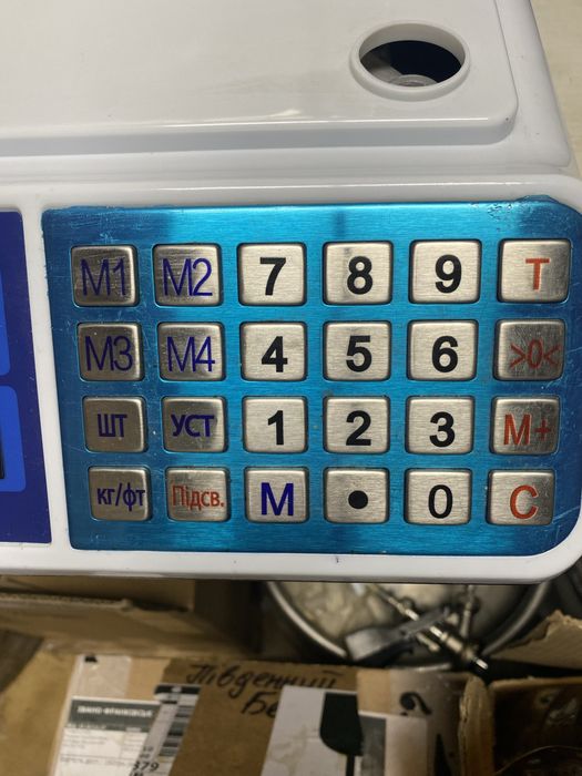 Ваги торгові Днепровес