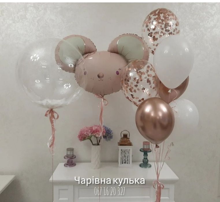 Оформлення повітряними кульками . Чарівна Кулька *Товари до свята .