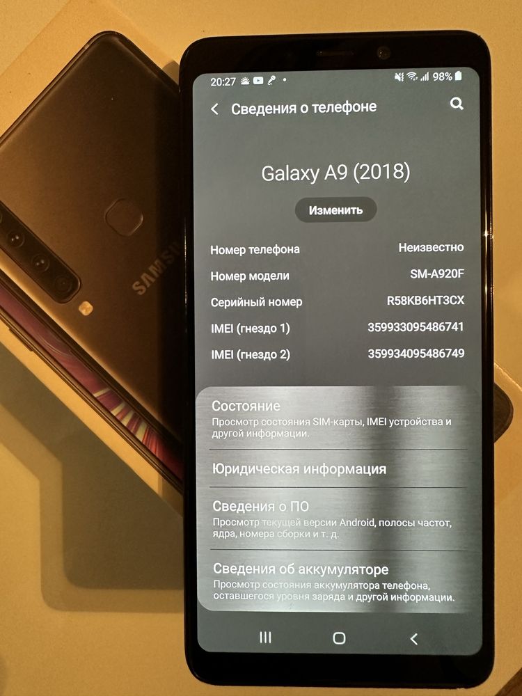 Samsung galaxy A9 (SM-A920F) 6/128