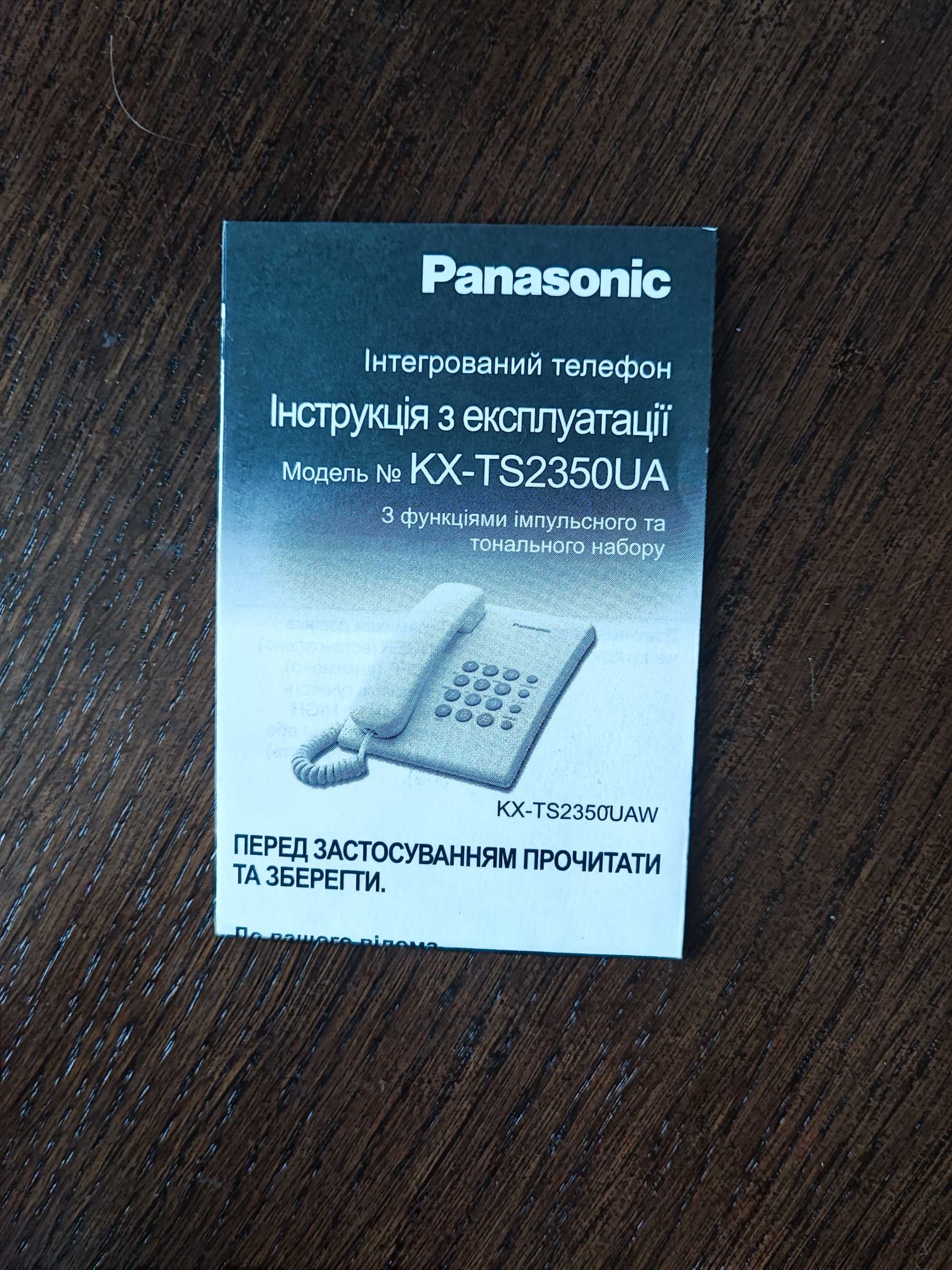 Стаціонарний телефон новий Panasonic