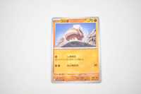Pokemon - Nacli - Karta Pokemon G sv4a 107/190 - oryginał z japonii
