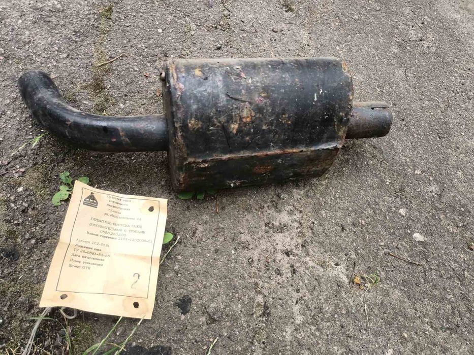Труба приемная глушителя Ваз 2101-2107 Ссср