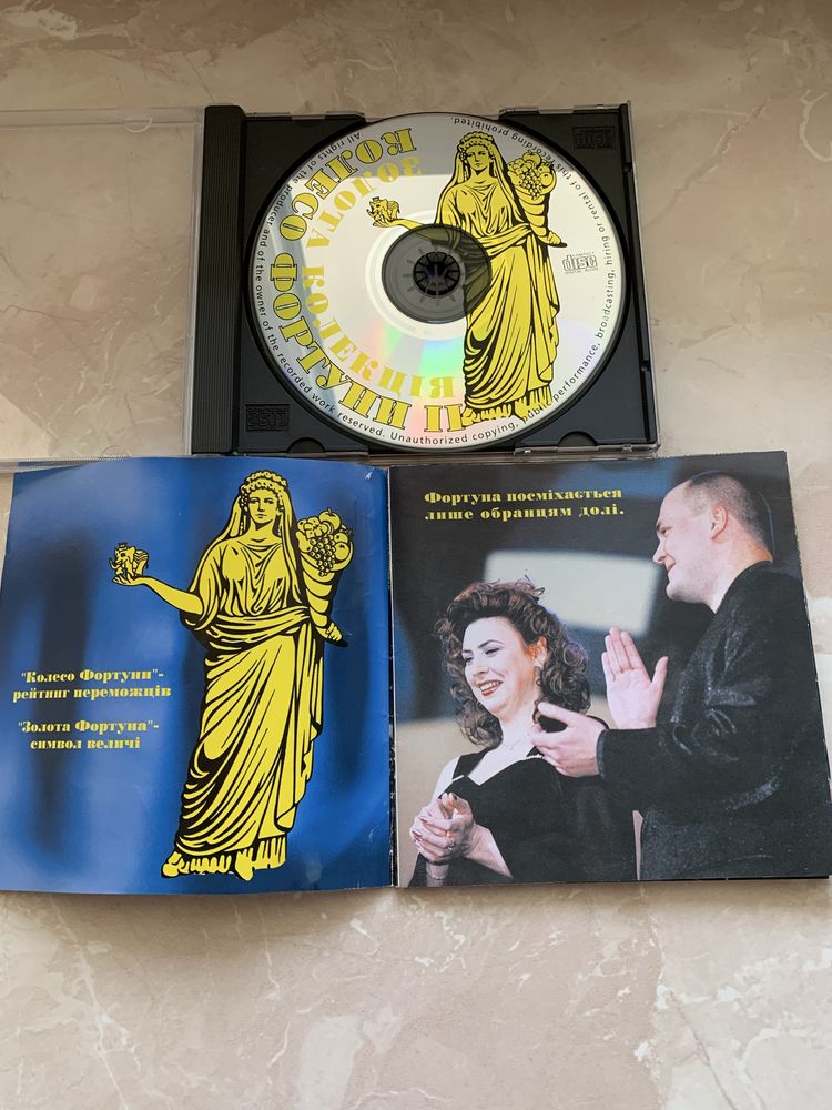 Компактдиск Колесо Фортуни, Колесо Фортуни ІІ, CD диски , рейтинг
