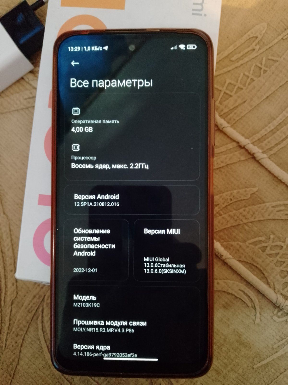 Xiaomi redmi note 10 5g