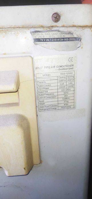 Продам кондиционер 12