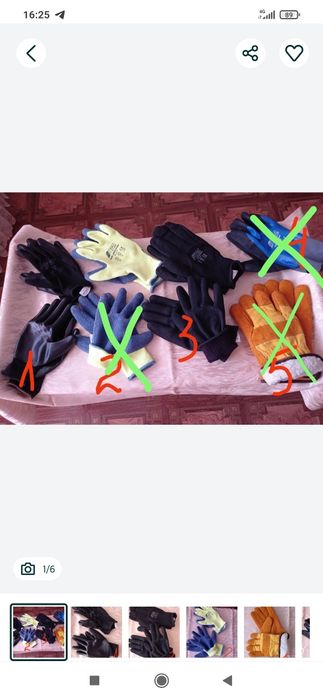 Рукавиці захисні NITRAS