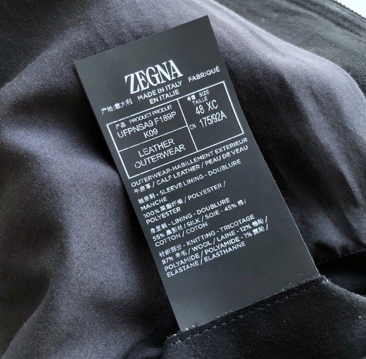 Куртка замшевая Zegna