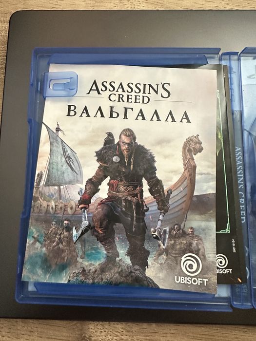 Assassins Creed Valhalla