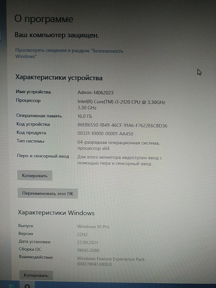 Продам игровой пк СРОЧНО! компьютер i3. 3.30Ghz . Ram 16gb. GPU4GB