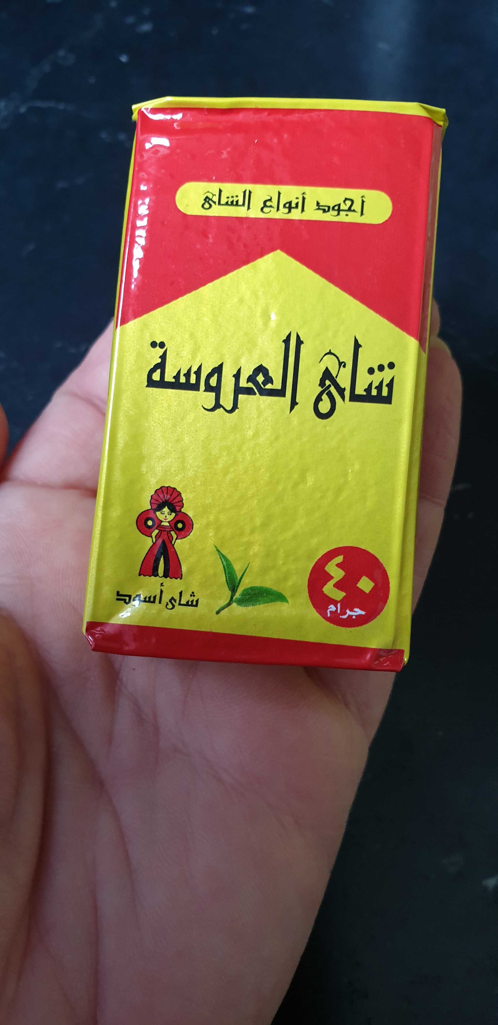 herbata egipska "el arosa tea"