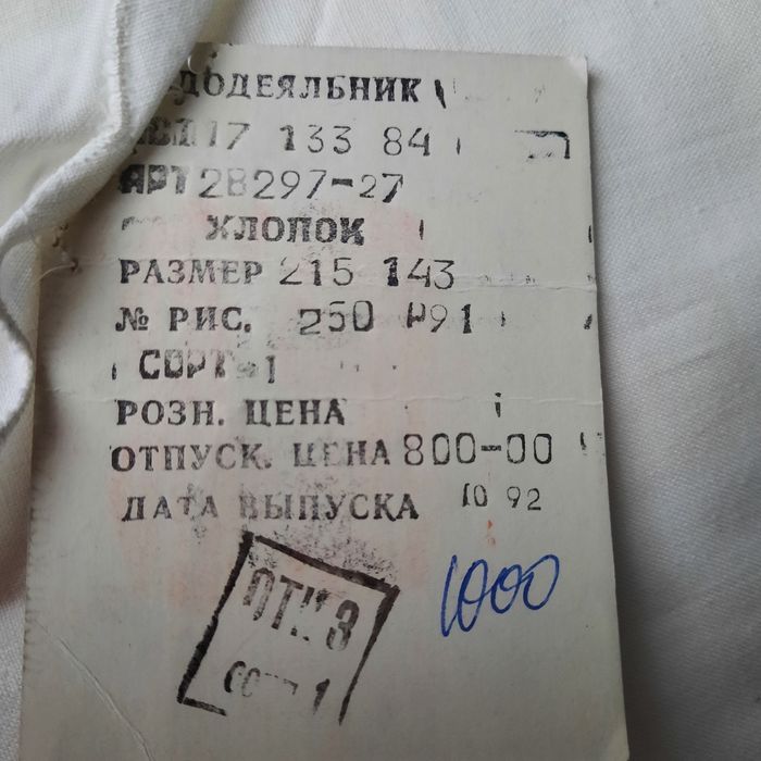 Білий класичний підодіяльник в ретро стилі( полуторний)