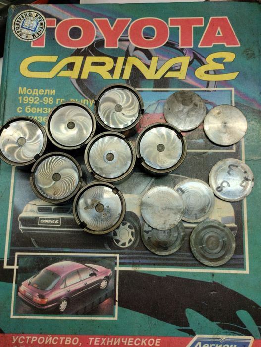 Toyota Carina 2 Стаканы и шайбы 2С 2 СТ