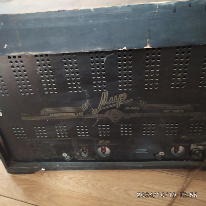 Радиоприёмник Мир 154, оригинал, ламповый.