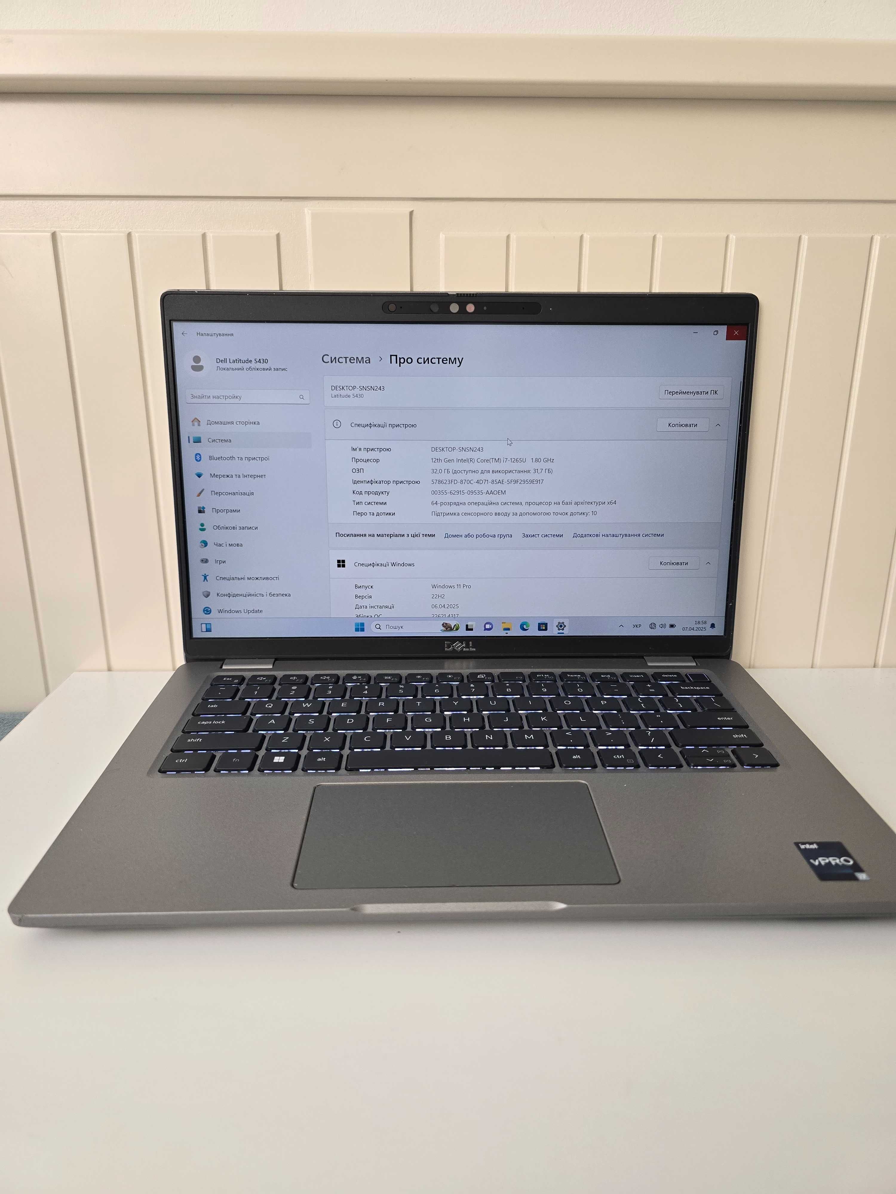 Dell Latitude 5430/14''/Intel Core I7-1265U /32 Gb /512 Gb SSD