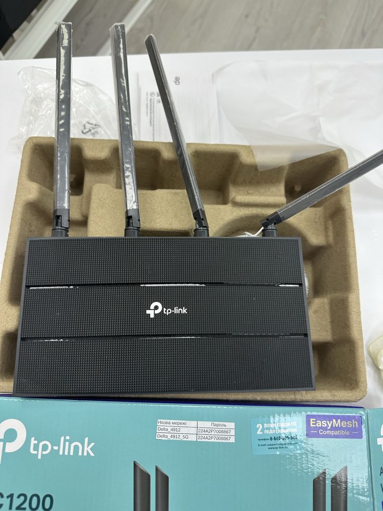 Новый роутер маршрутизатор от  Tp link Archer -c64 гигабитный