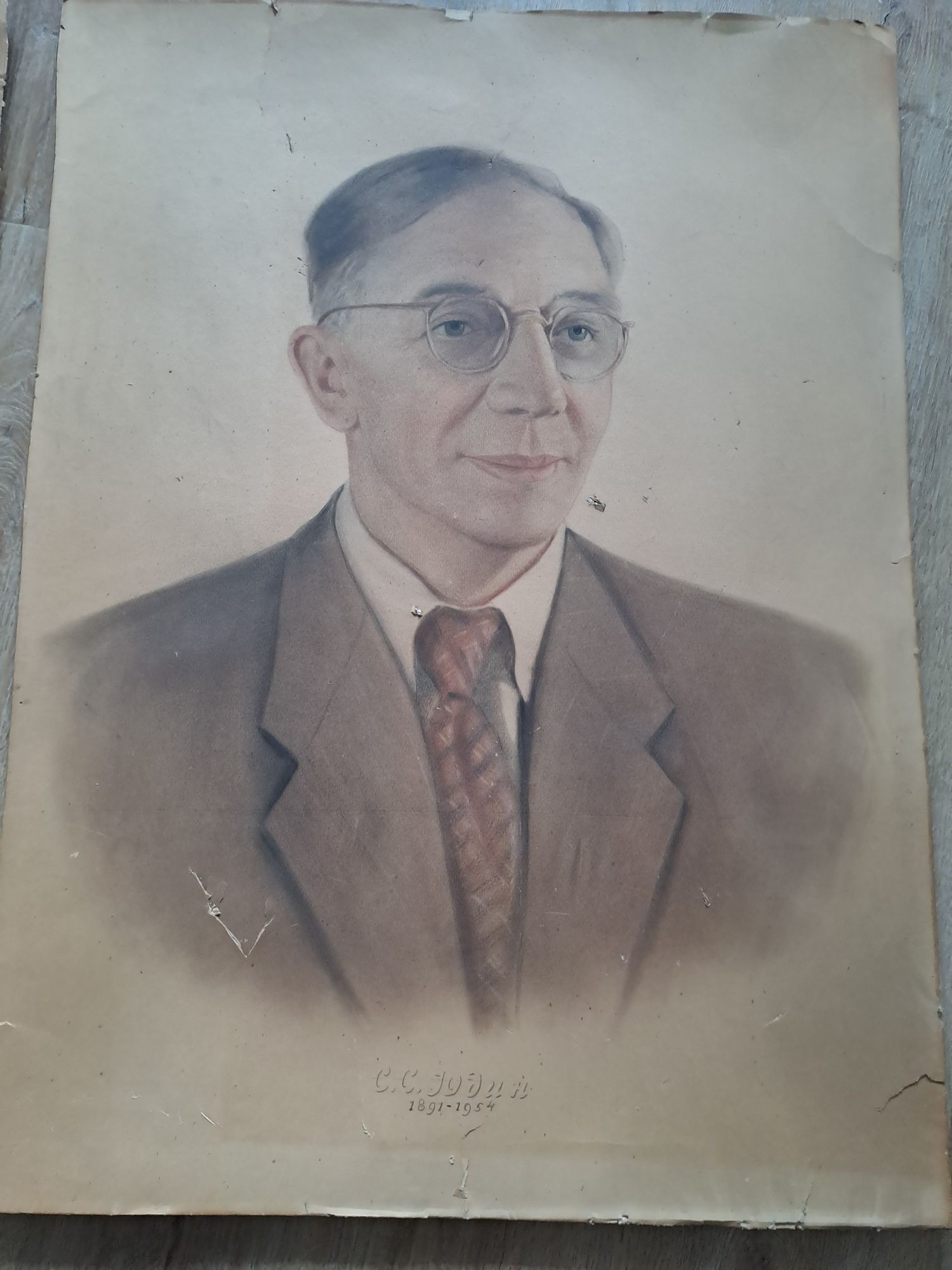 Рисунки. Картины.