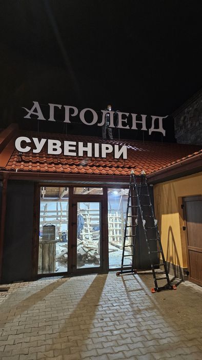Висотні роботи,верхолаз, утеплення, миття вікон..