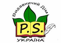 Редагування, корегування, копірайтинг, рерайтинг