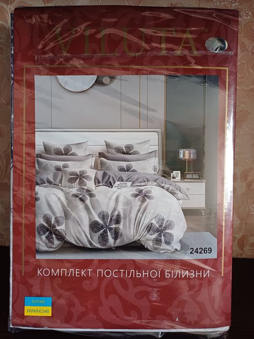 Постільна білизна, комплект євро Viluta