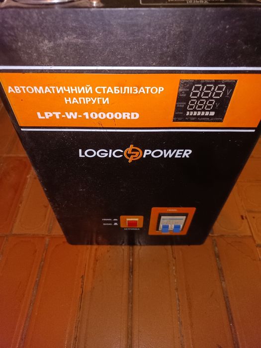 Стабілізатор напруги