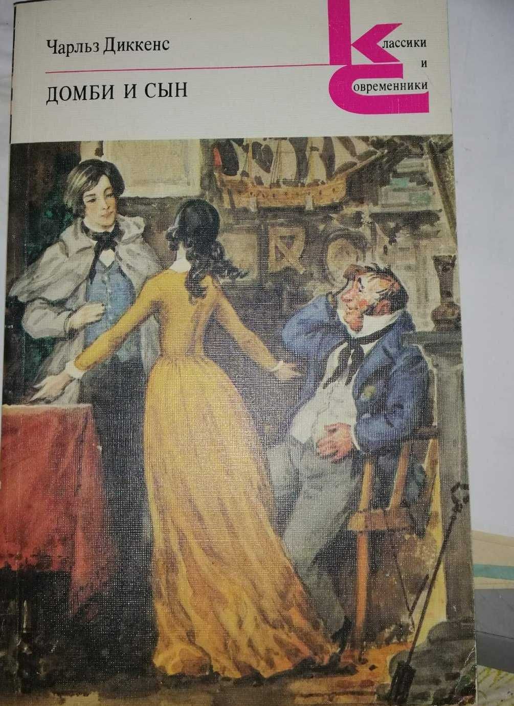 Собрание В.СКОТТА в 8 т Н.С. Лесков в 12 т Ф.КУПЕР в 6 т А.Дюма