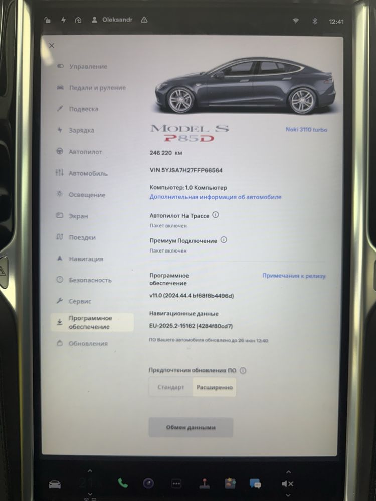 Tesla model S P85D