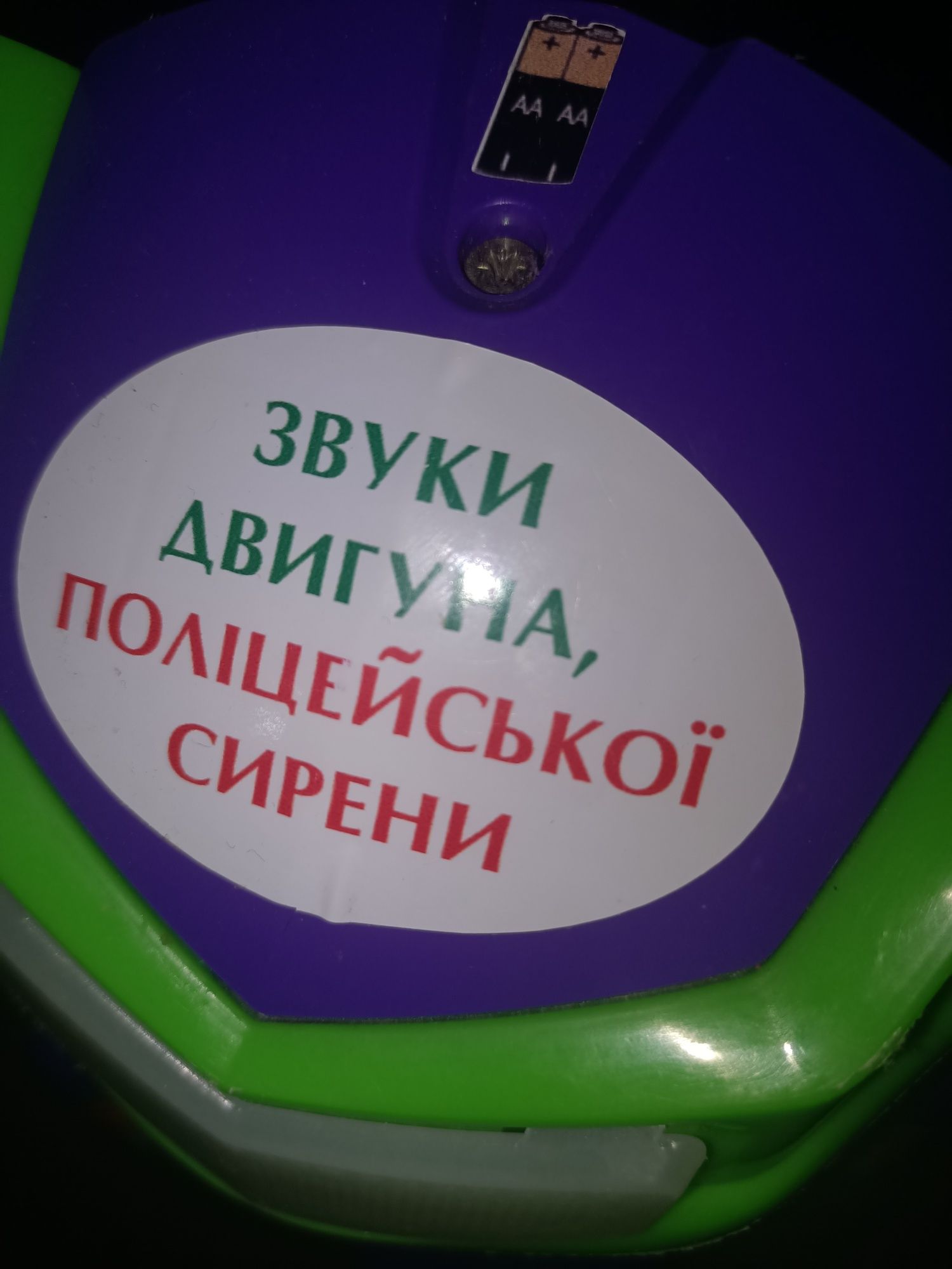 Продам мотоцикл велобіг в гарному стані