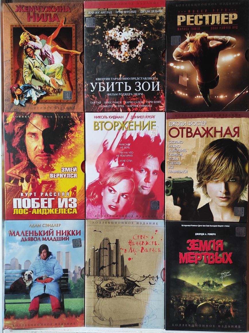 Коллекционные DVD Киномания. 1