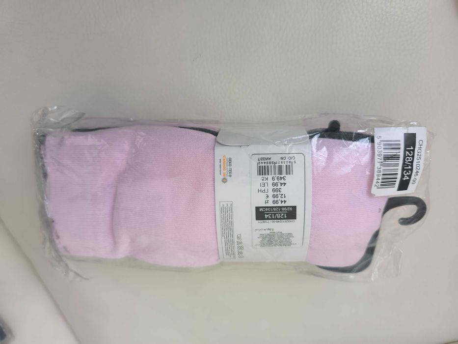 NOWY 2-pak rajstop, SMYK (Cool Club), rozm. 128