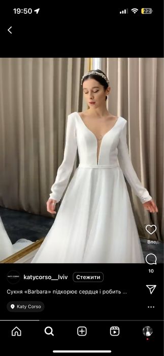 Весільна сукня katy korso Barbara М. Продаж або оренда