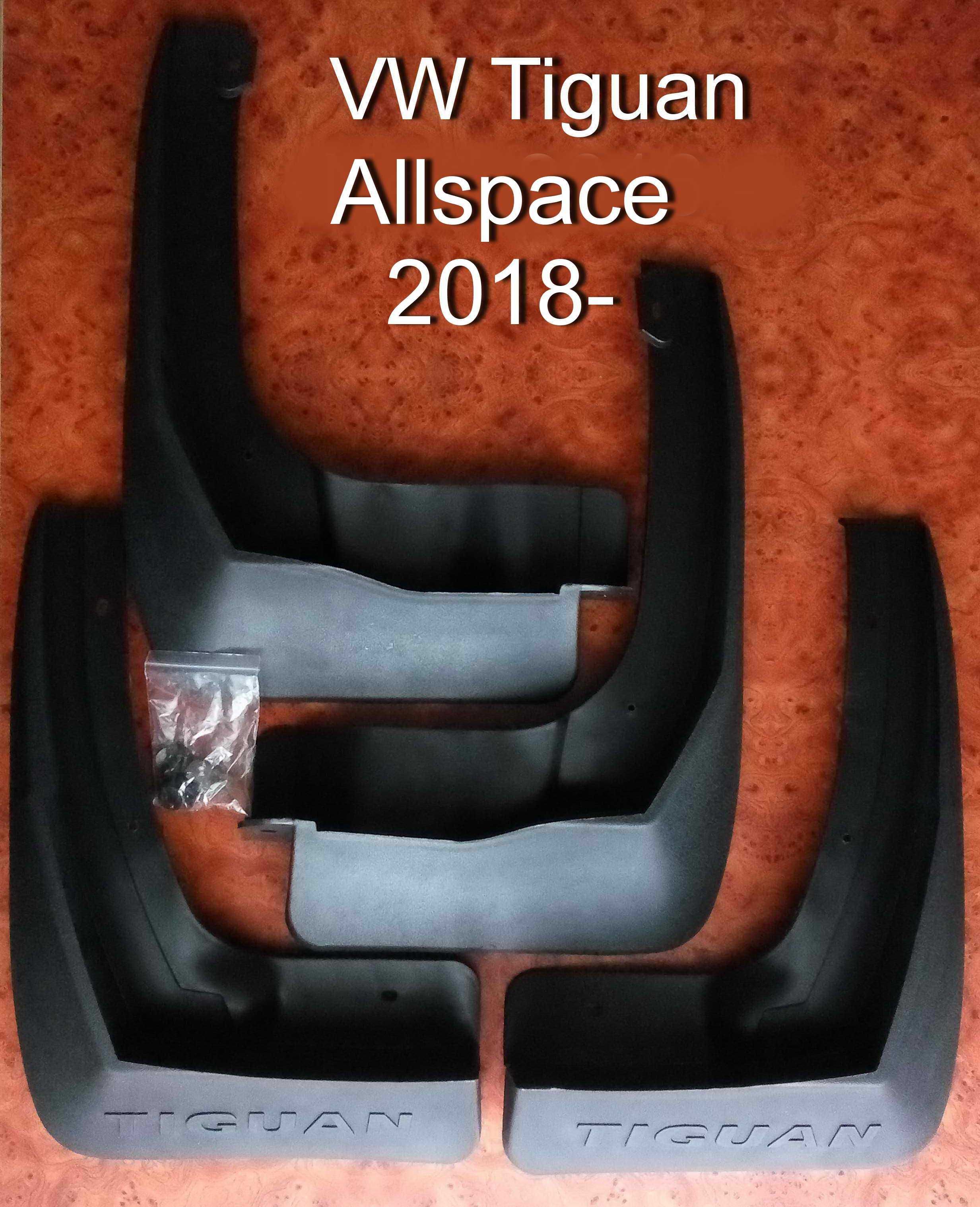 Брызговики VW Tiguan Allspace USA Фольксваген Тигуан США 2018-