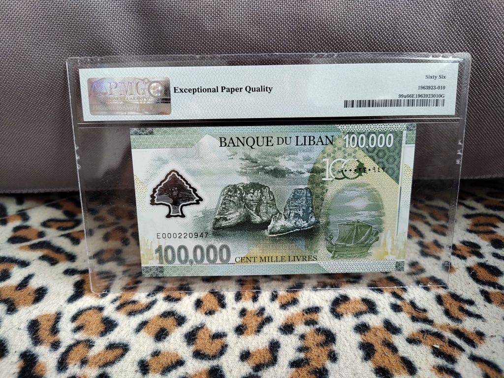 Liban banknot kolekcjonerski PWPW polimer grading PMG